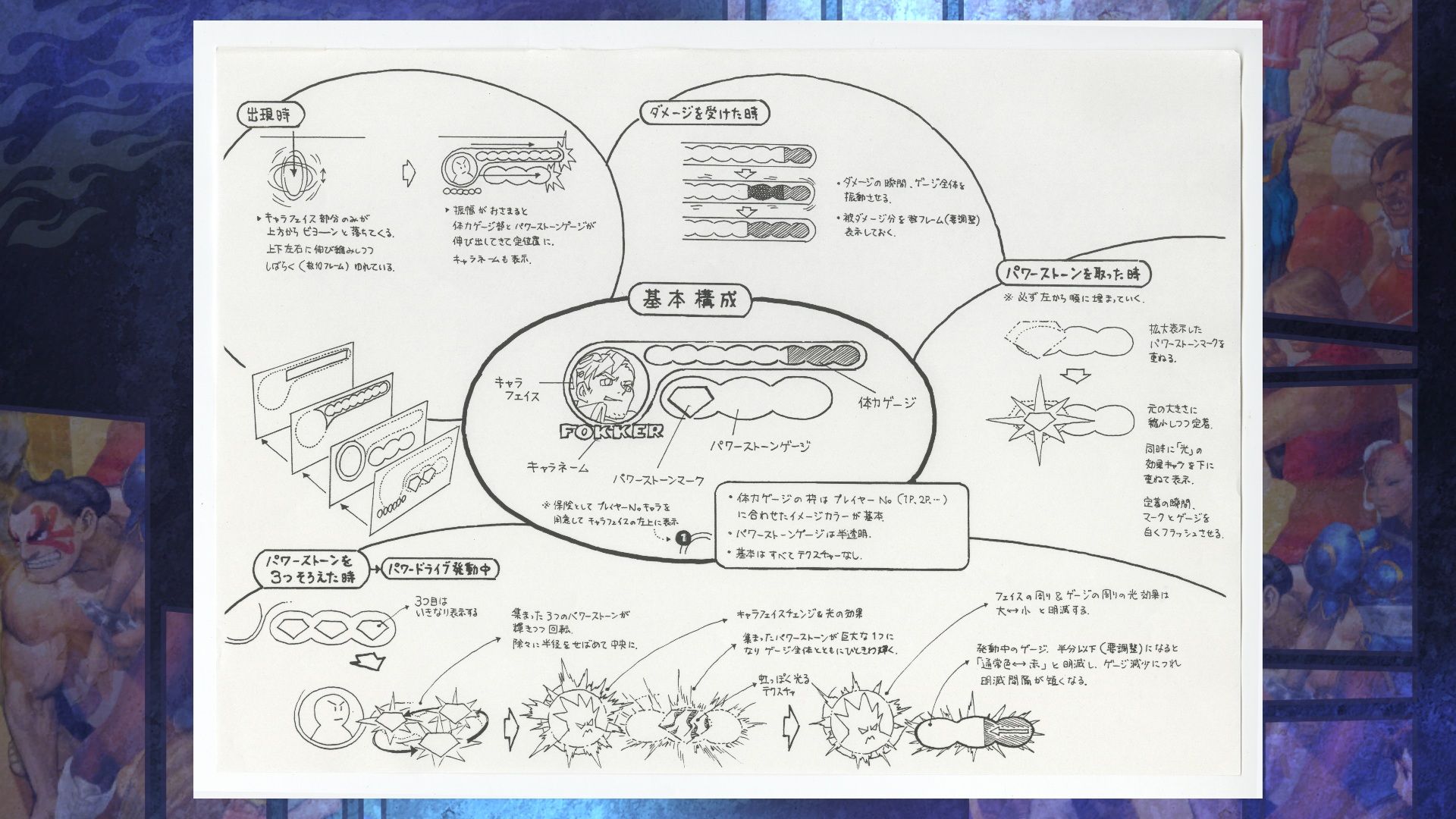 A screenshot of gameplay for Capcom Fighting Collection 2