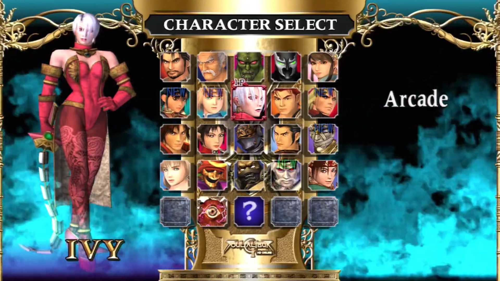 A screenshot of gameplay from Soulcalibur 2