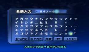 A screenshot of gameplay from The Legend of Zelda: Ocarina of Time