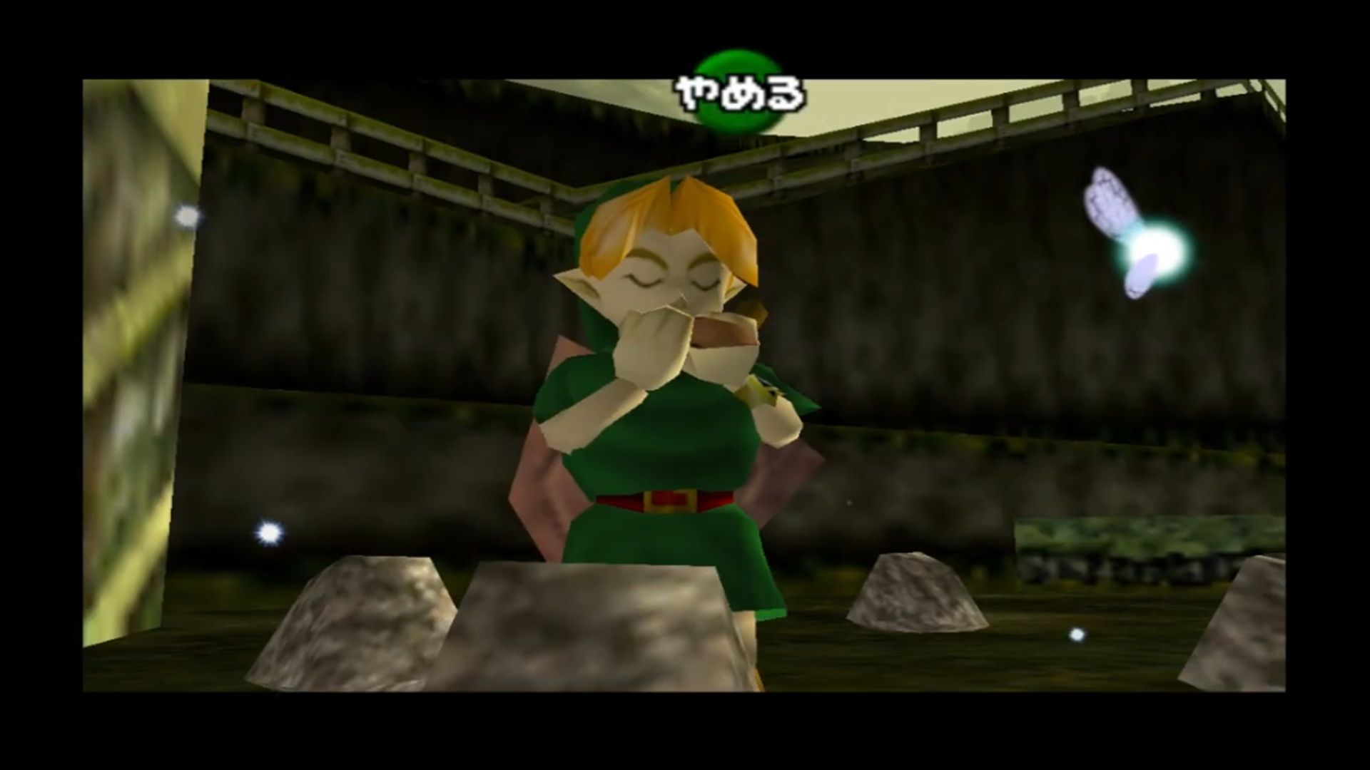 A screenshot of gameplay from The Legend of Zelda: Ocarina of Time