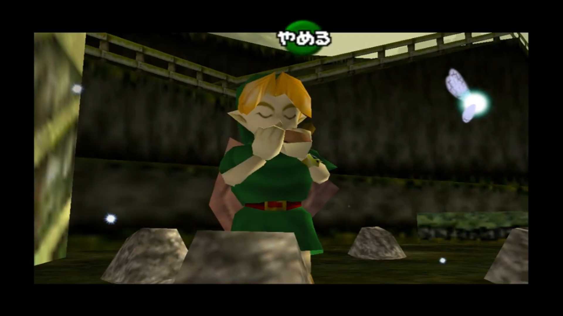 A screenshot of gameplay from The Legend of Zelda: Ocarina of Time