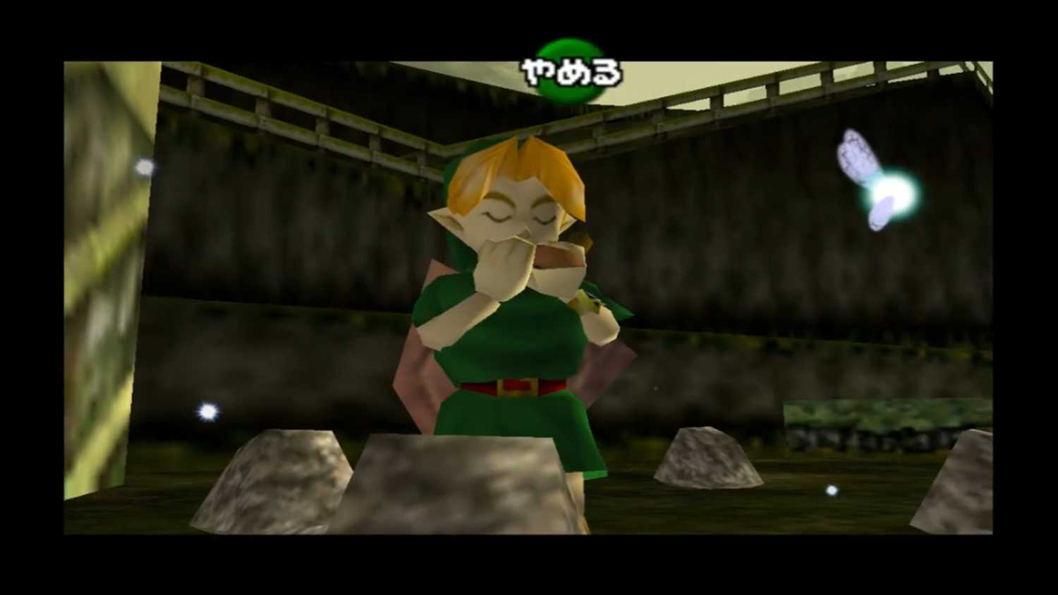 A screenshot of gameplay from The Legend of Zelda: Ocarina of Time