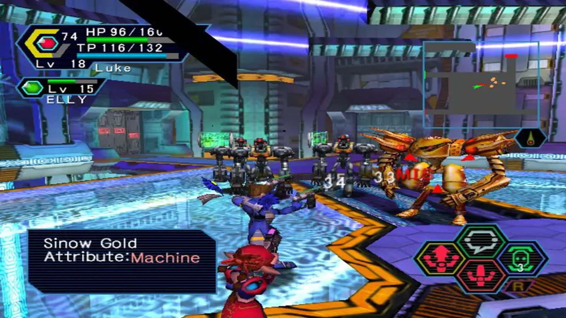 A screenshot of gameplay from Phantasy Star Online