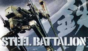 Cover art for Steel Battalion.