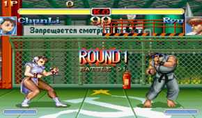 A screenshot of gameplay from Street Fighter 2