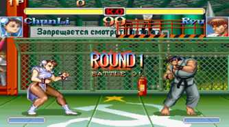A screenshot of gameplay from Street Fighter 2