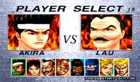 A screenshot of gameplay from Virtua Fighter 2