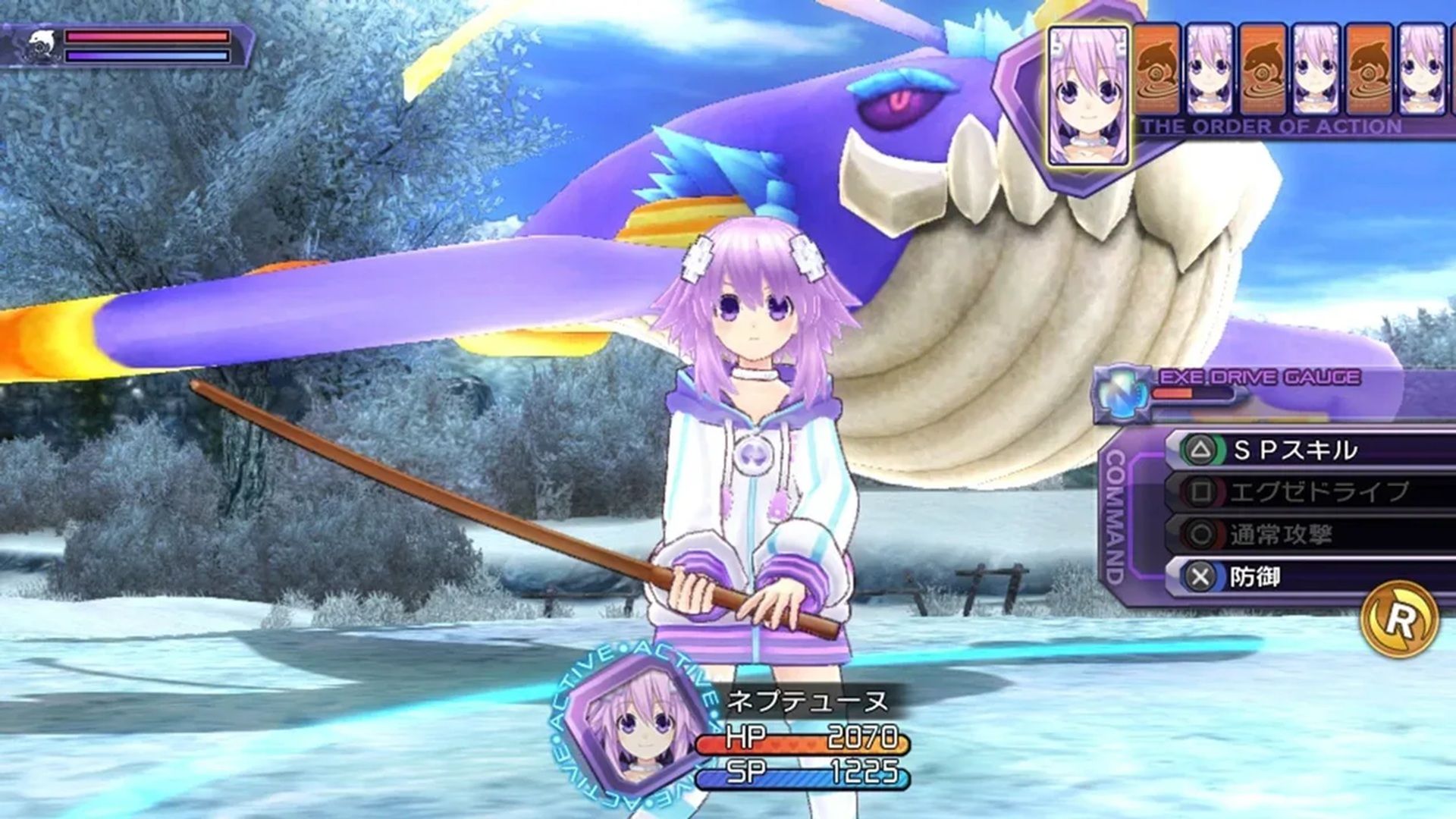 A screenshot of gameplay from Hyperdimension Neptunia Re;Birth 1