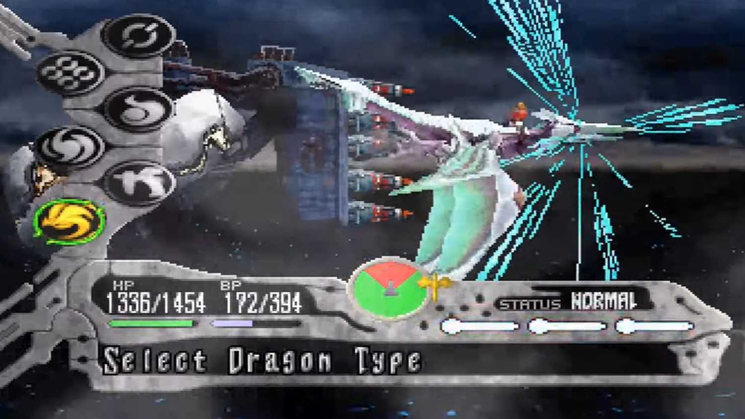 A screenshot of gameplay from Panzer Dragoon Saga
