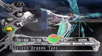 A screenshot of gameplay from Panzer Dragoon Saga