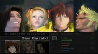 A screenshot of gameplay from The Bouncer