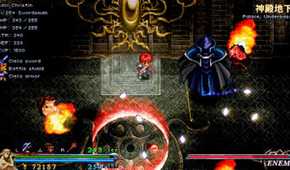 A screenshot of gameplay from Ys I & II Chronicles