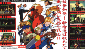 A Japanese poster of Last Bronx