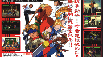 A Japanese poster of Last Bronx