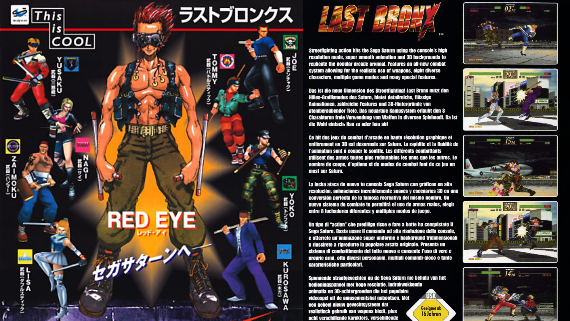 Back cover art of the Japanese version of Last Bronx