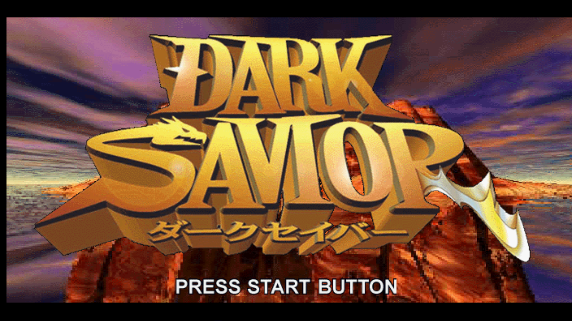 The start menu of Dark Savior
