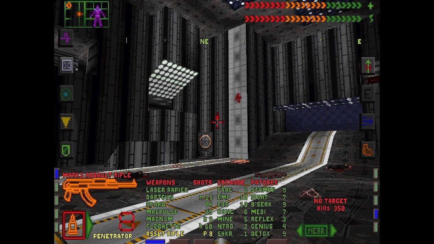 Screenshot from the 1994 game System Shock.