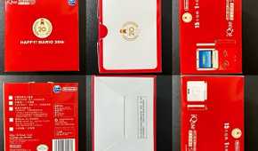 The box of the Mario 20th anniversary edition of the Game Boy Advance SP by iQue.