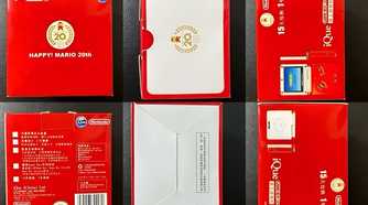 The box of the Mario 20th anniversary edition of the Game Boy Advance SP by iQue.