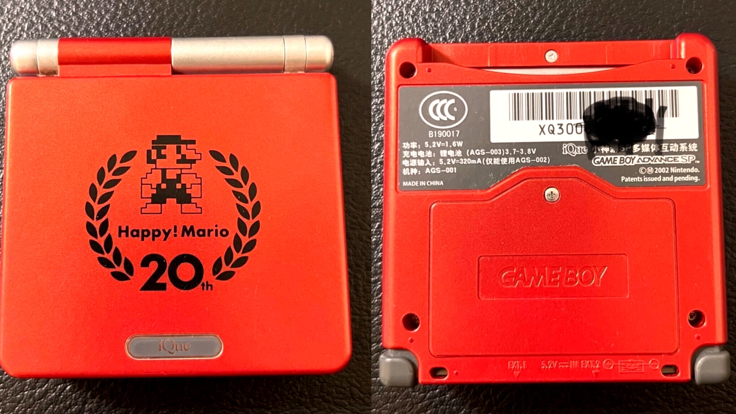 The Mario 20th anniversary edition of the Game Boy Advance SP by iQue.