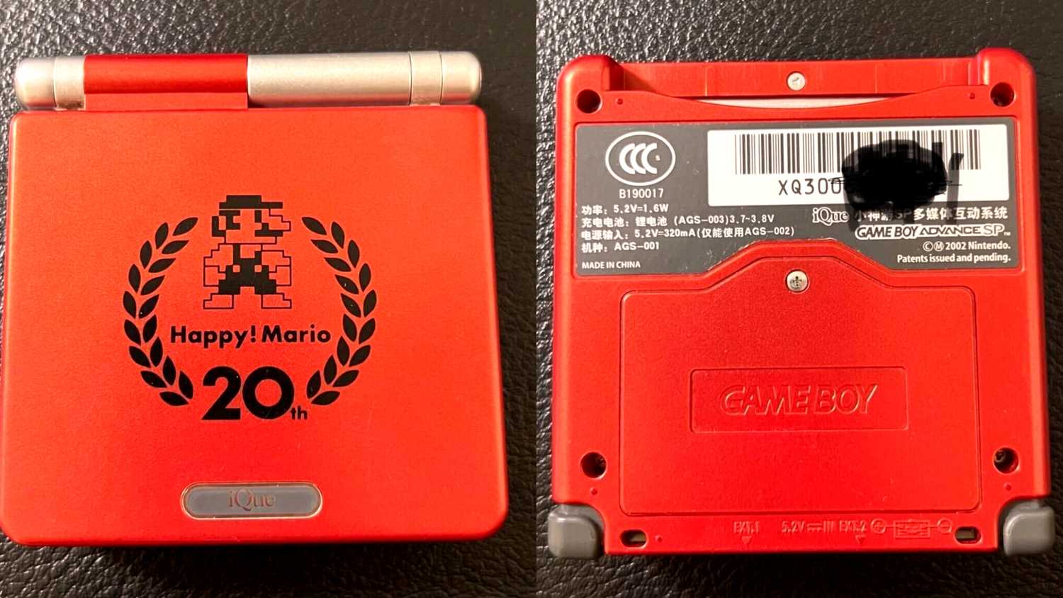 The Mario 20th anniversary edition of the Game Boy Advance SP by iQue.