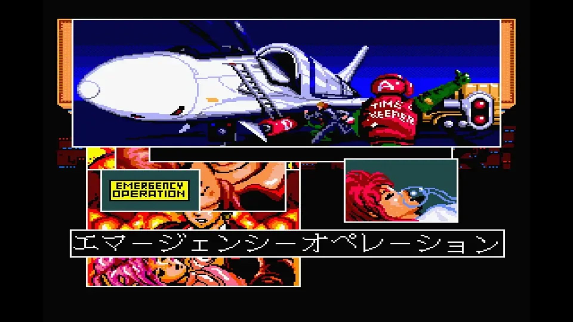 A screenshot of cutscenes from the Japanese version of Power Strike