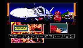 A screenshot of cutscenes from the Japanese version of Power Strike