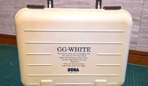 The white Sega Game Gear's brief case.