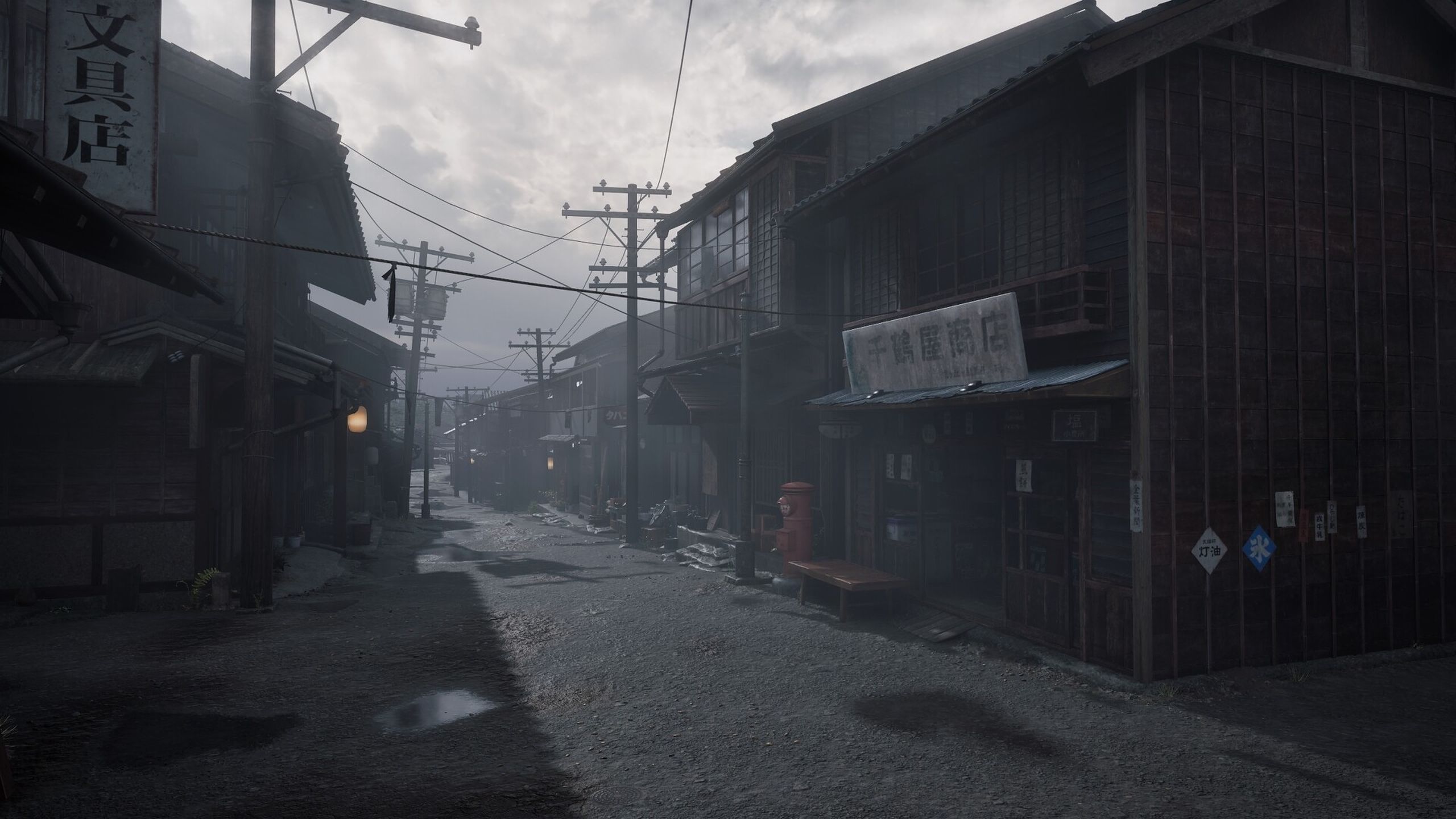 The town of Ebisugaoka in Silent Hill F.