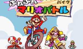 A screenshot of gameplay from Excitebike: Bun Bun Mario Battle Stadium