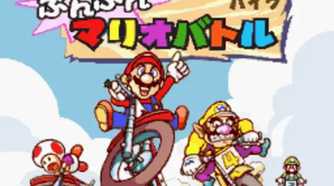 A screenshot of gameplay from Excitebike: Bun Bun Mario Battle Stadium