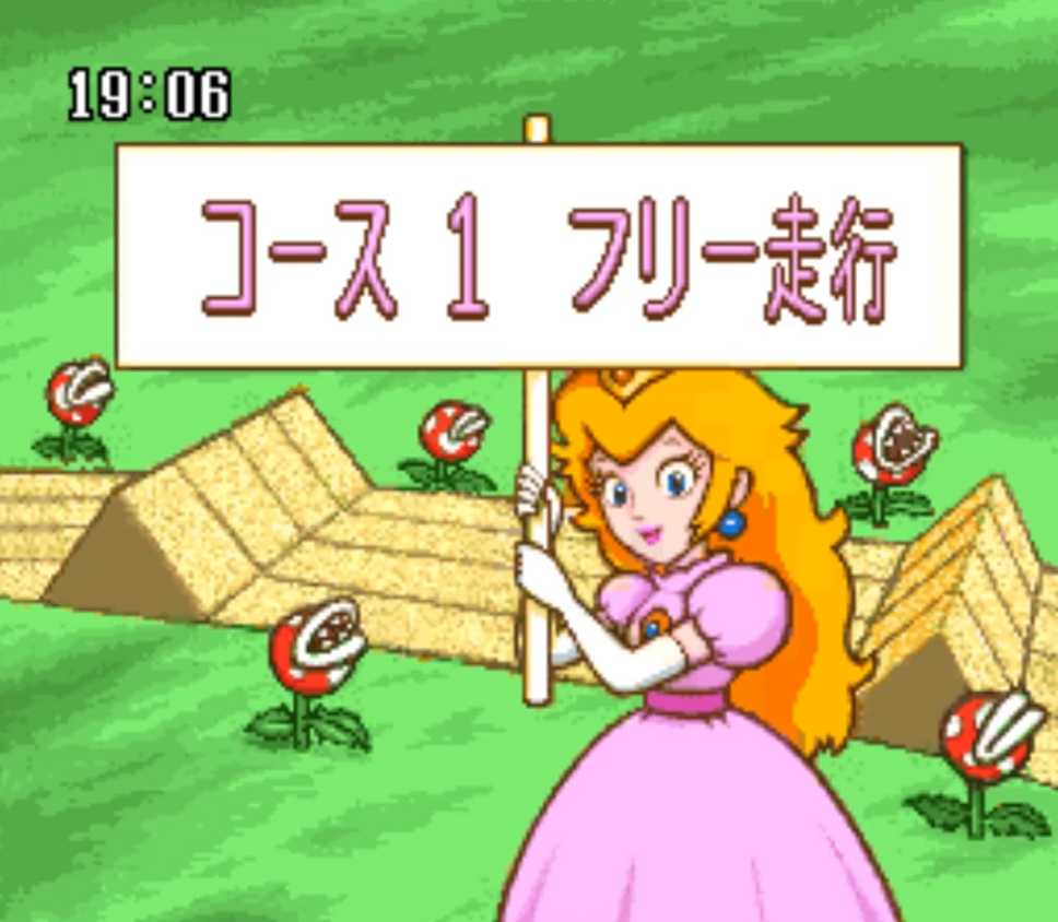 A screenshot of gameplay from Excitebike: Bun Bun Mario Battle Stadium