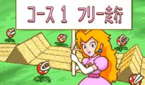 A screenshot of gameplay from Excitebike: Bun Bun Mario Battle Stadium