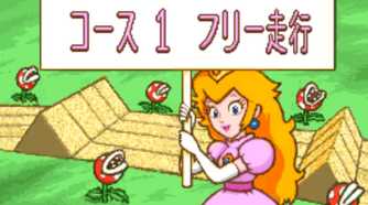 A screenshot of gameplay from Excitebike: Bun Bun Mario Battle Stadium