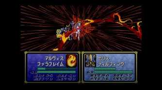 A screenshot of gameplay from Fire Emblem: Genealogy Of The Holy War