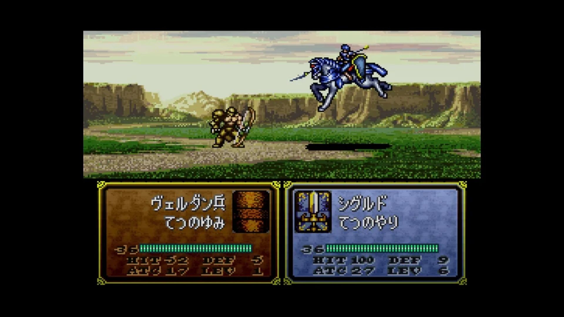 A screenshot of gameplay from Fire Emblem: Genealogy Of The Holy War