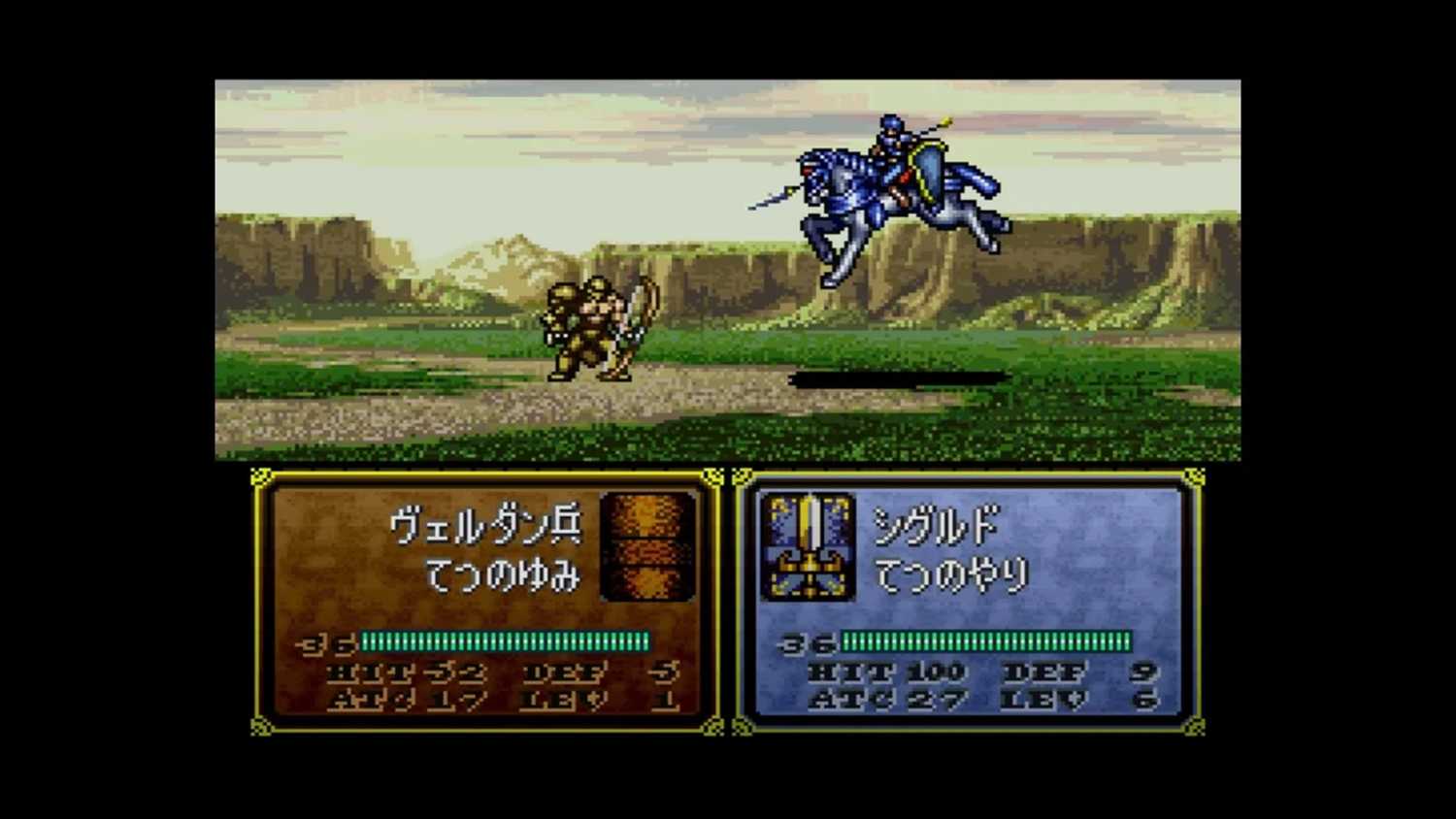A screenshot of gameplay from Fire Emblem: Genealogy Of The Holy War