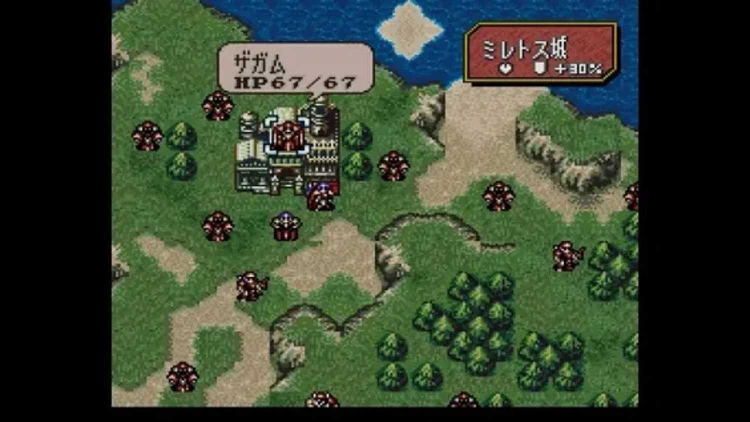 A screenshot of gameplay from Fire Emblem: Genealogy Of The Holy War