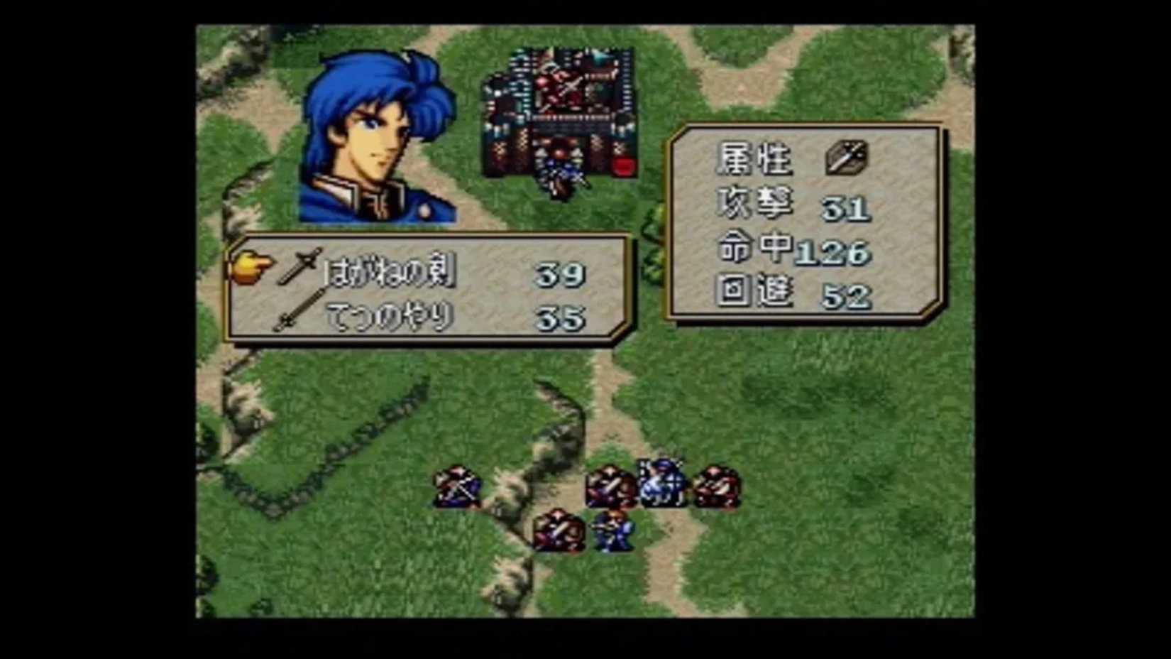A screenshot of gameplay from Fire Emblem: Genealogy Of The Holy War