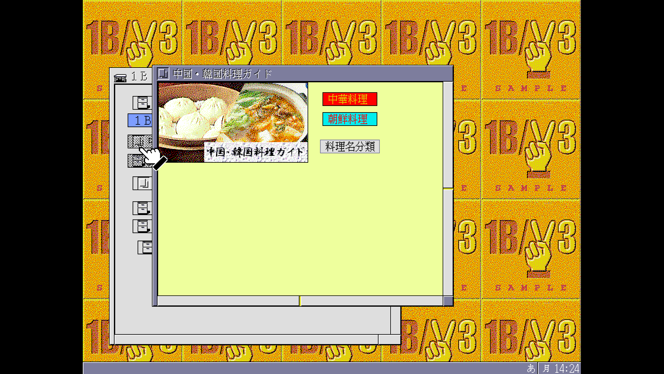 04-cooking-guide-figure-2133x1200