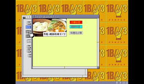 04-cooking-guide-figure-2133x1200