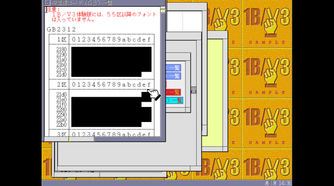 08-gb2312-table-2133x1200