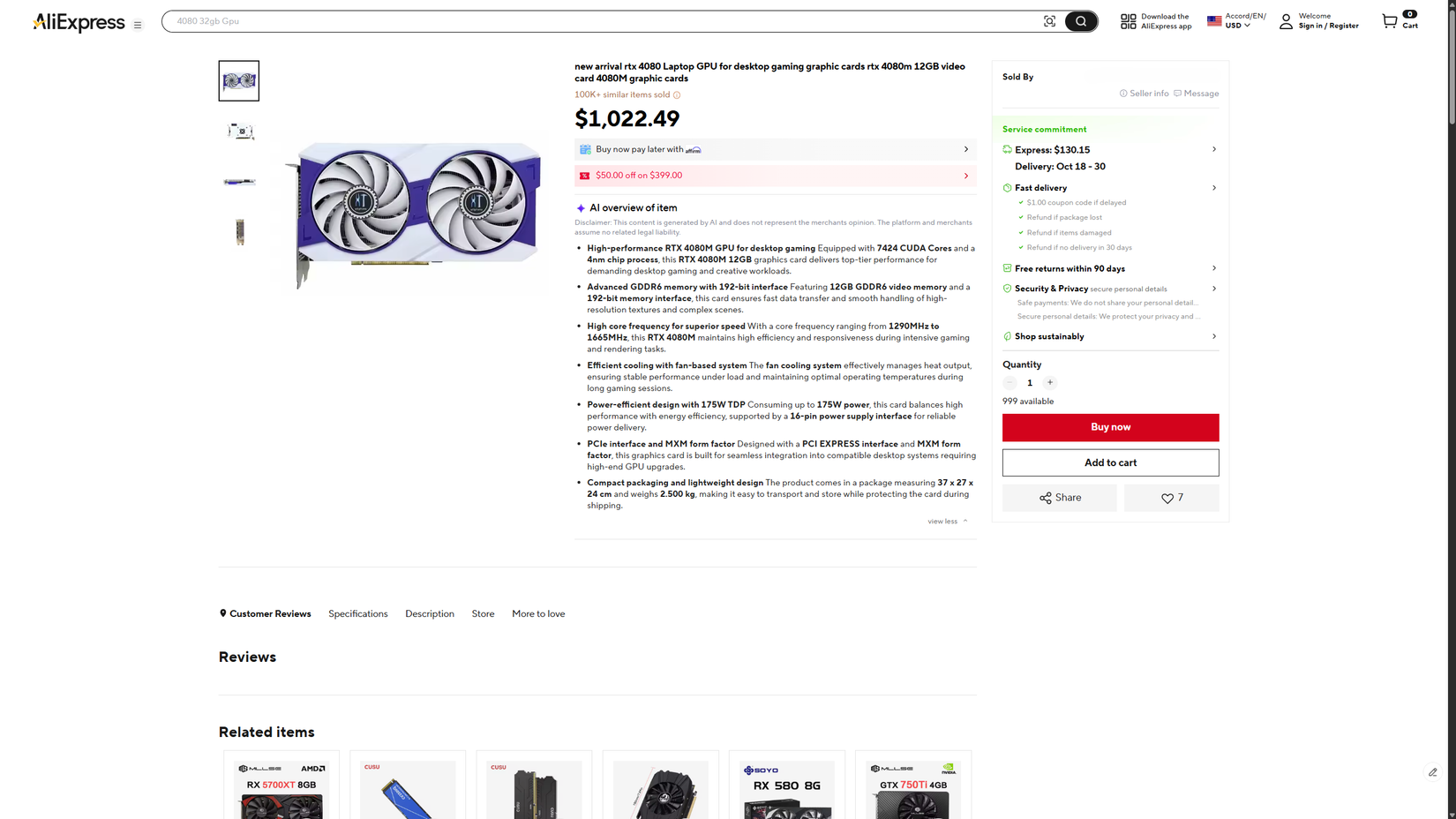A 4080M on AliExpress.