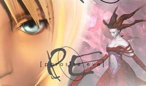 parasite-eve-symbiogenesis-trademark.jpg