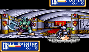 shining force hell solider fight
