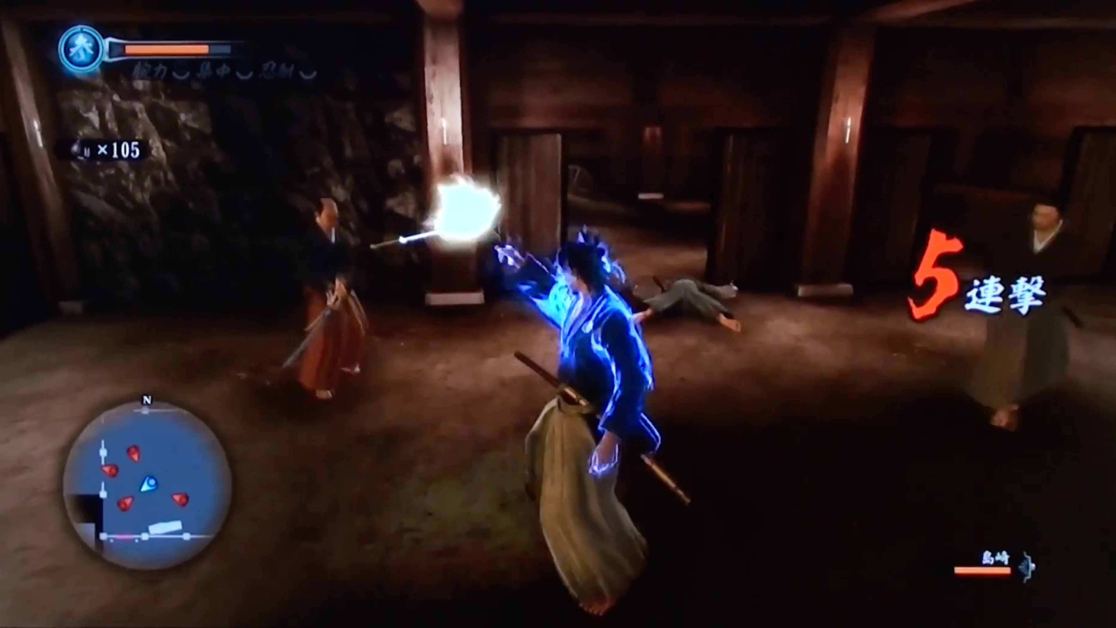 A screenshot of combat gameplay in Like A Dragon: Ishin!