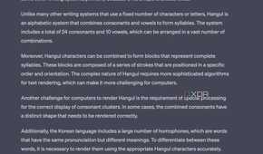 hangul-rendering-difficulties-chatgpt
