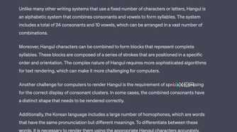 hangul-rendering-difficulties-chatgpt