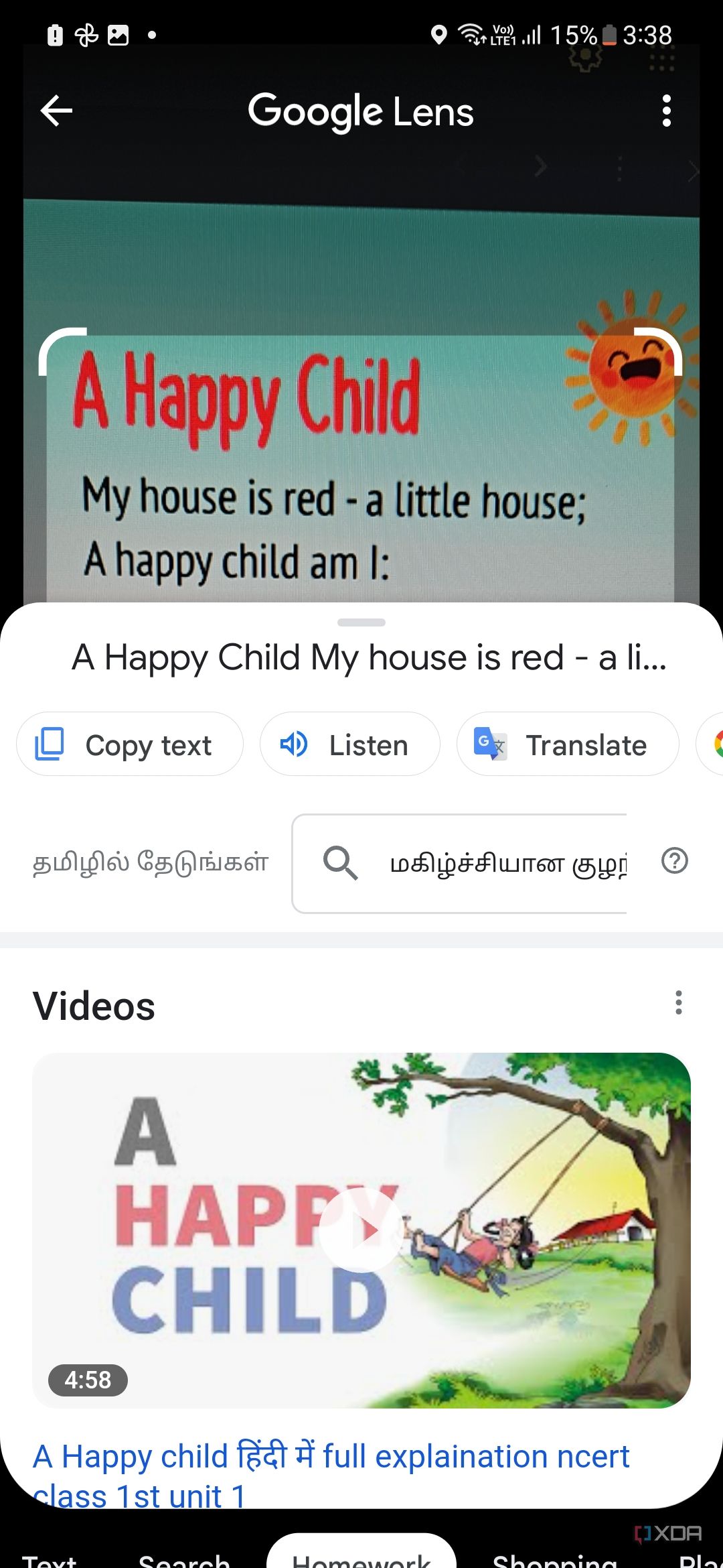 A screenshot showing Google Lens search result for an English poem.