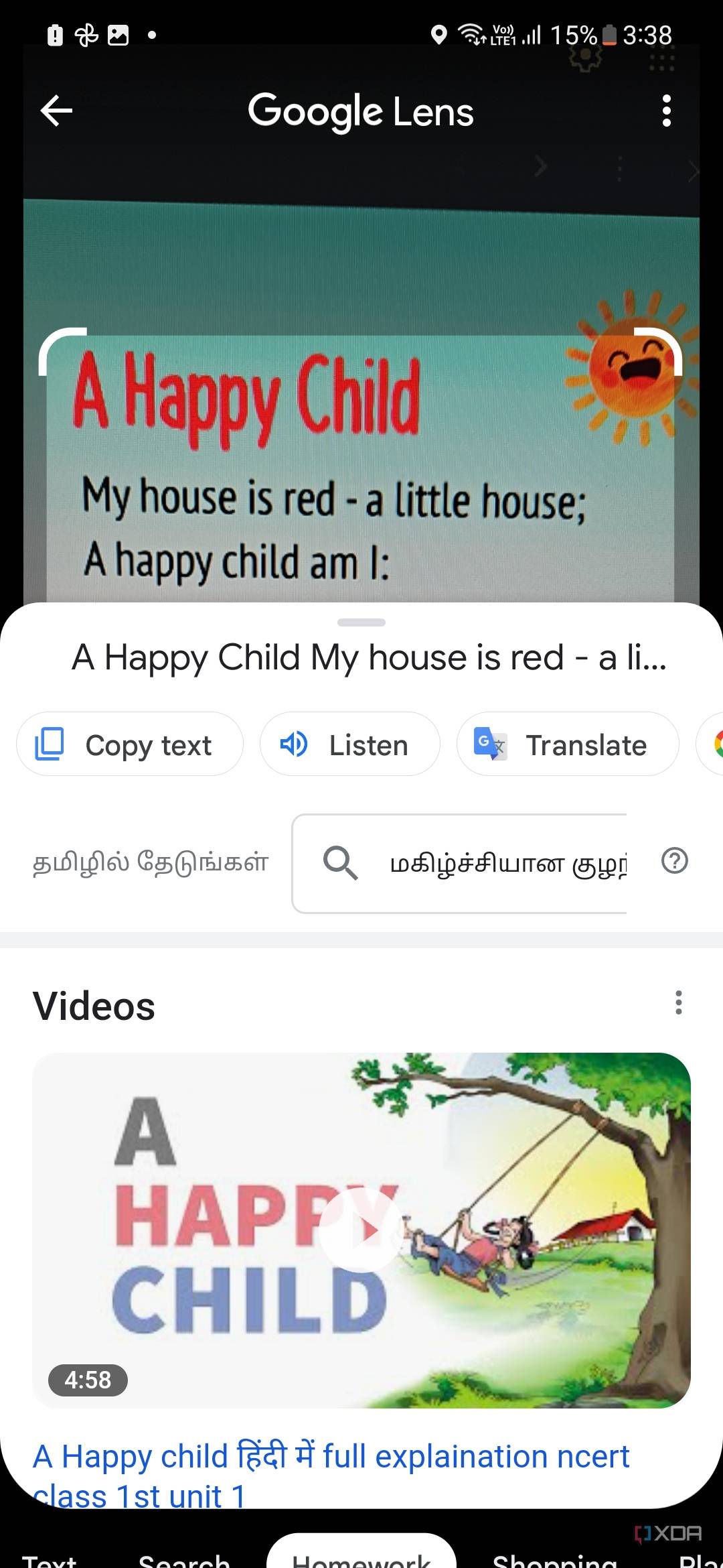 A screenshot showing Google Lens search result for an English poem.